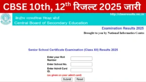 CBSE 10th 12th Result 2025 OUT