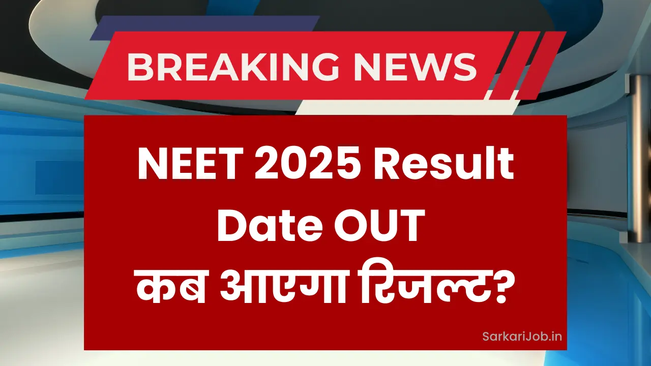 NEET 2025 Result Date OUT