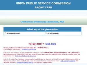 UPSC CSE Admit Card 2025